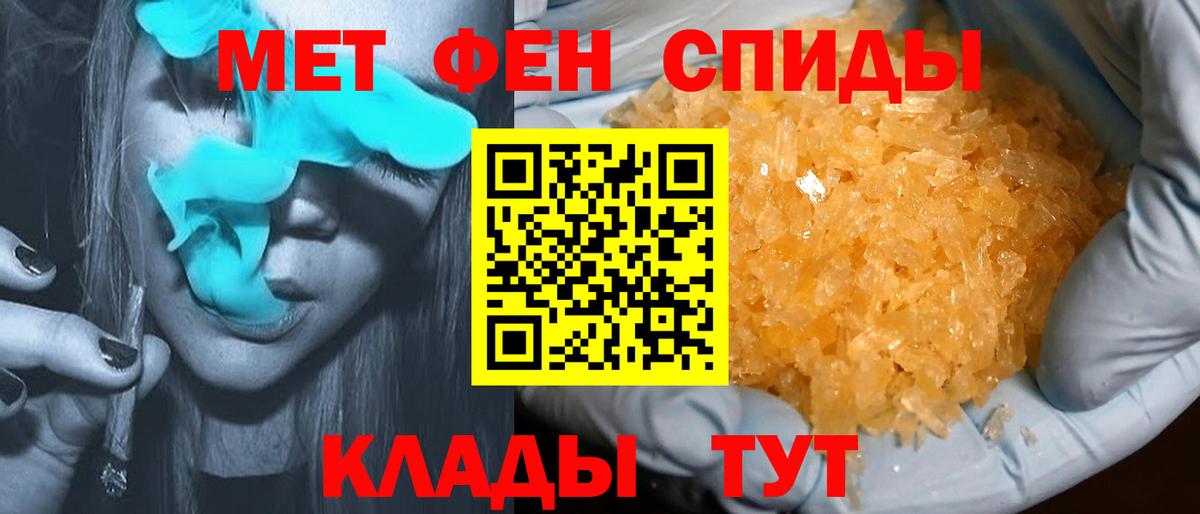 Амфетамин  АМФ  Дмитров  Amphetamine 98%  Вход с VPN 