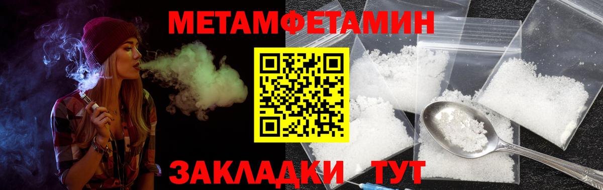 Амфетамин 97% Дмитров