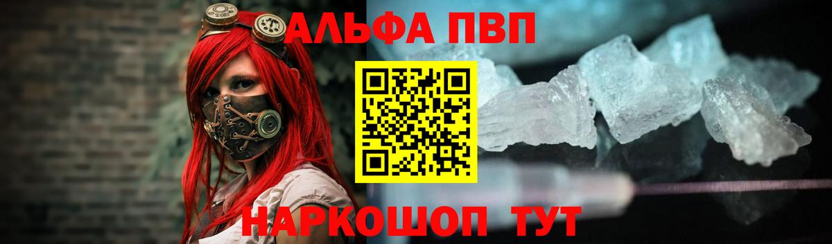 А ПВП мука Дмитров