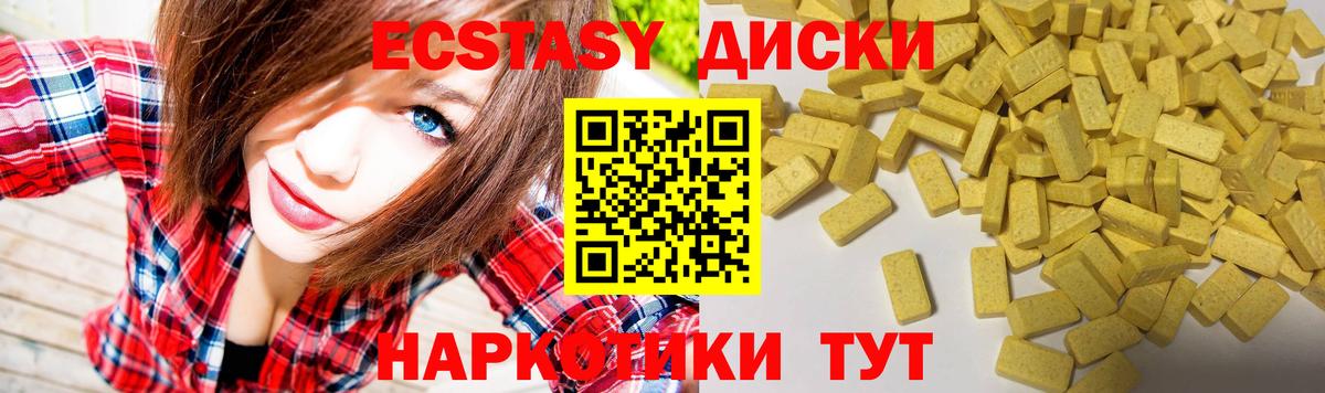 Ecstasy louis Vuitton Дмитров