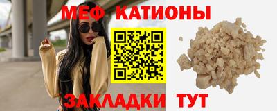 кокаин Кумертау
