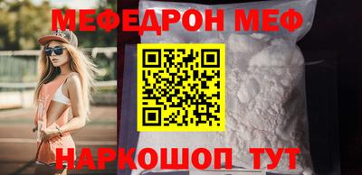 кокаин Кумертау