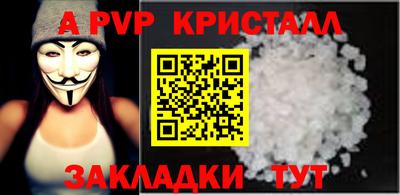 меф Кулебаки