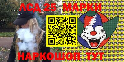 кокаин Кумертау
