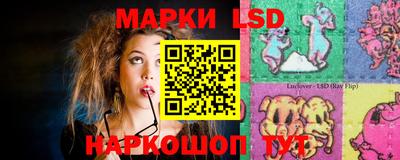 дурь Ливны