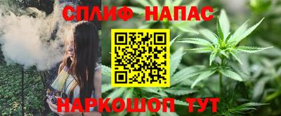 кокаин Кумертау