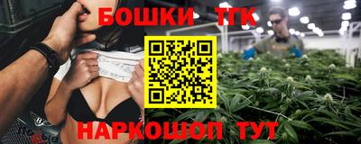тгк Ликино-Дулёво