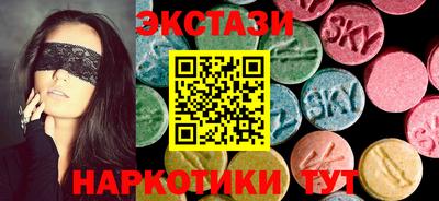 тгк Лесосибирск
