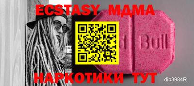 кокаин Кумертау