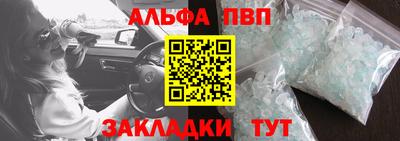 кокаин Кумертау