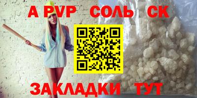 кокаин Кумертау