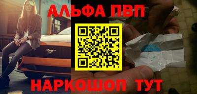 дурь Ливны