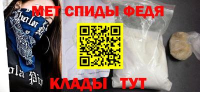 меф Кулебаки