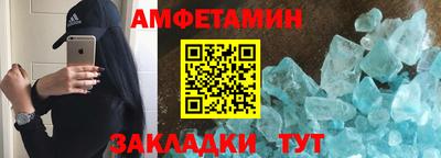 кокаин Кумертау