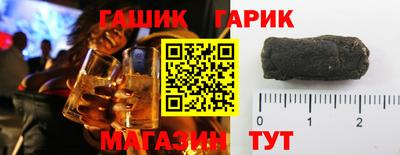 тгк Лесосибирск