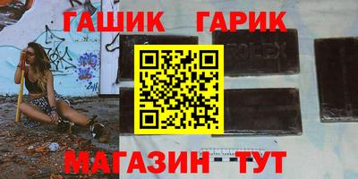кокаин Кумертау