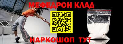 кокаин Кумертау