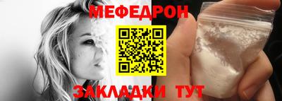 jwh Кунгур