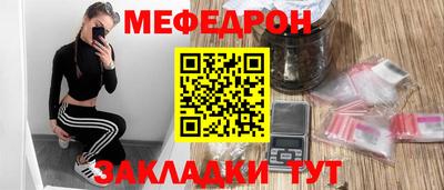jwh Кунгур
