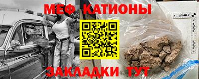 кокаин Кумертау