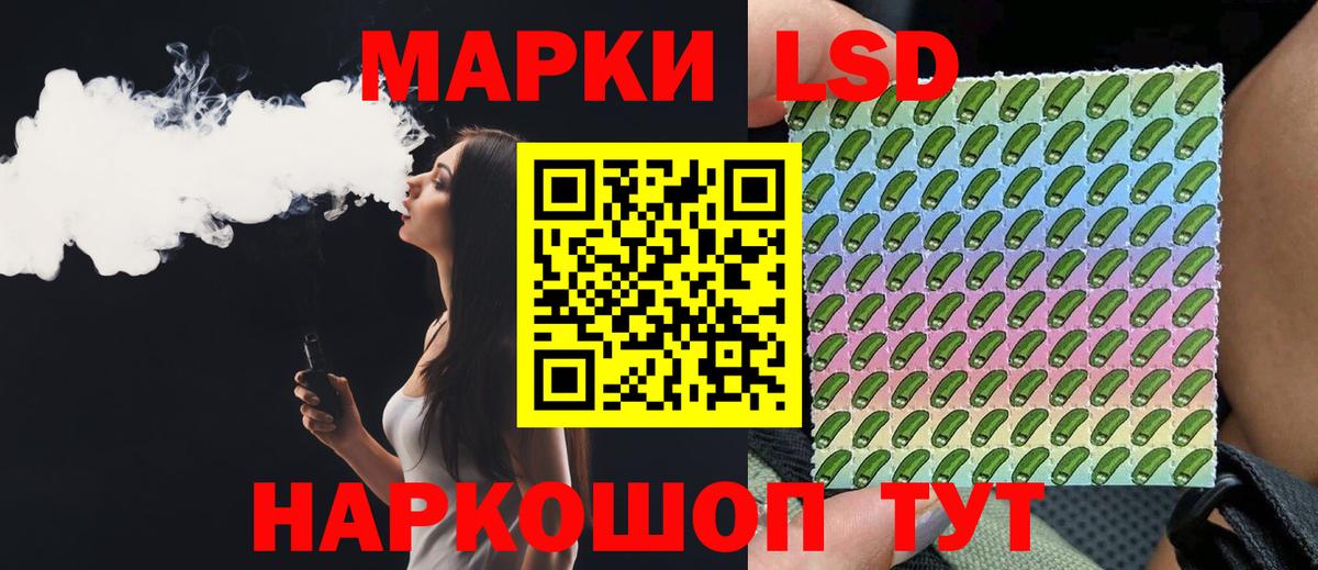 Дмитров  LSD-25 экстази ecstasy  Вход с VPN  LSD-25 экстази ecstasy 