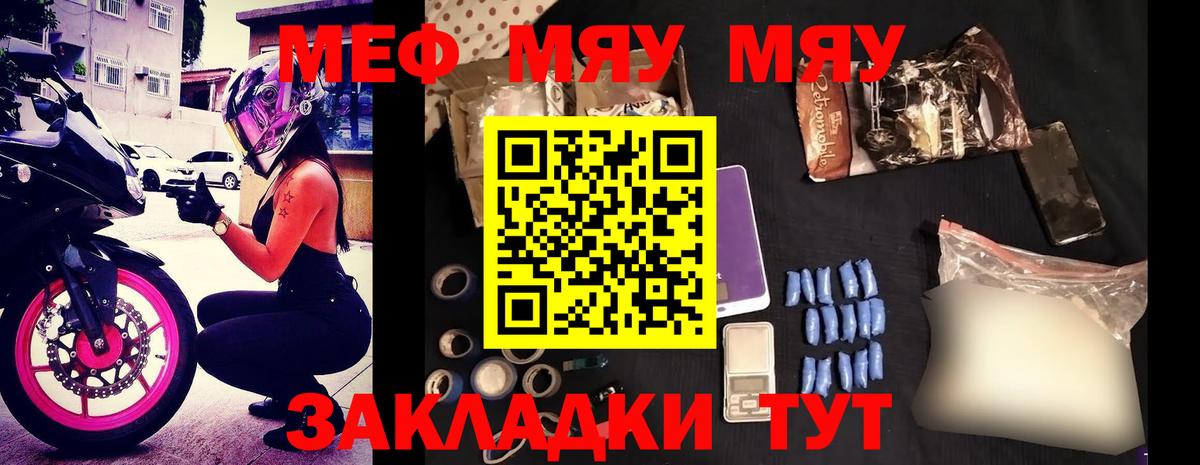 МЕФ  Мефедрон 4 MMC  Вход с VPN  МЕФ 4 MMC  Дмитров  Мефедрон 