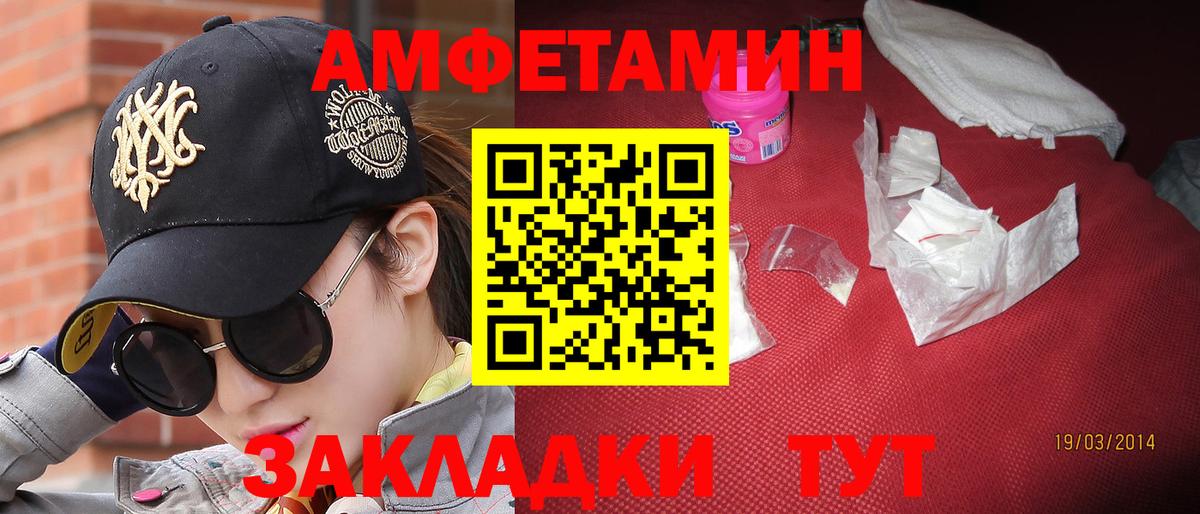 Дмитров  МЕТАМФЕТАМИН Декстрометамфетамин 99.9%  Вход с VPN 