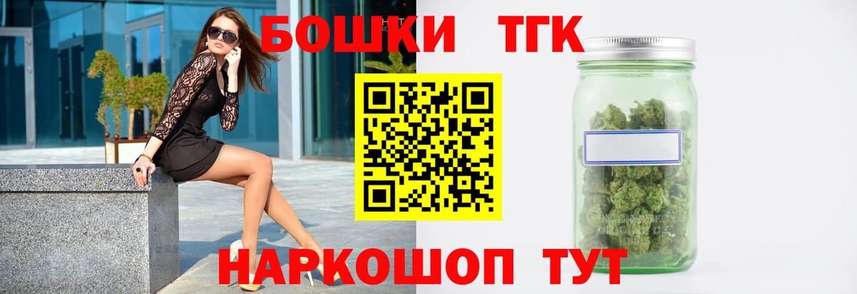 Бошки Шишки LSD WEED Дмитров